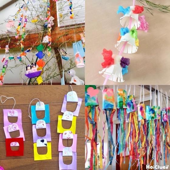 工作ネタ 七夕かざり～天の川～ The star festival 7月壁面飾り size788㎜×545㎜高齢者レク 作業療法OT デイ保育おりがみ DIY星 吹き流し 笹の葉- YouTube