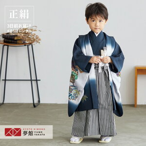 入園式 子供服 男の子 入学式 子供 スーツ フォーマル 卒園式 おしゃれ 3点セット ストライプ柄 春 秋 保育園 キッズ 赤ちゃん 入学式 卒業式入園式 七五三 初節句 出産祝い 結婚式 お宮参り 写真撮影 スーツ