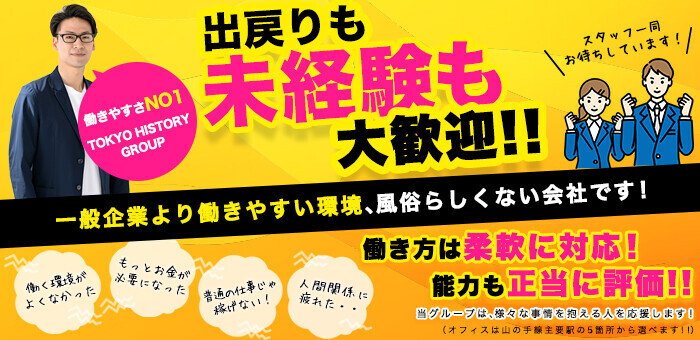 PRISM宮崎（プリズムミヤザキ）［宮崎 デリヘル］｜風俗求人【バニラ】で高収入バイト