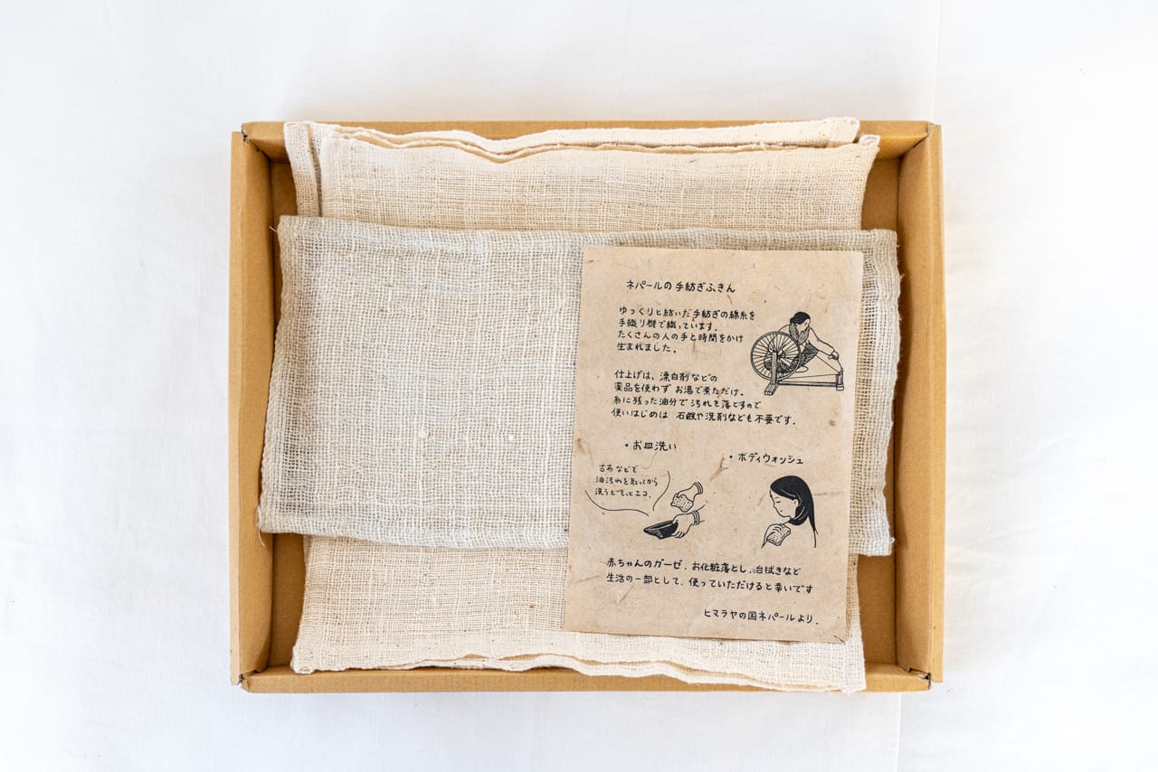 ネパール人一家 感謝胸に新生活 ７年ぶり だんらんの時間：北陸中日新聞Web