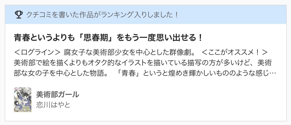 信頼性は？GME医学検査研究所の口コミ評判を徹底調査！