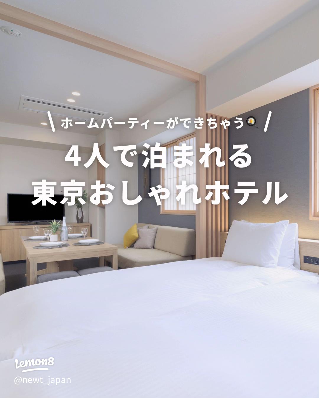 ホテルに泊まった時に使える誕生日サプライズアイデア7選Happy Birthday Project ハピバ