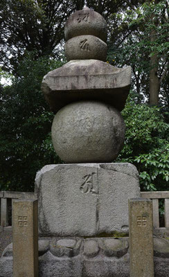 豊国廟太閤坦 京極竜子と豊臣国松の五輪塔 - daitakuji 大澤寺 墓場放浪記