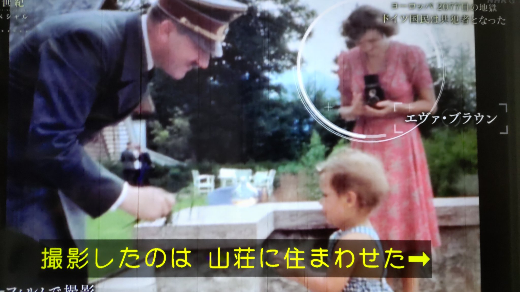 女ふたり 出典:History TodayGrungeUnited States Holocaust Memorial Museum