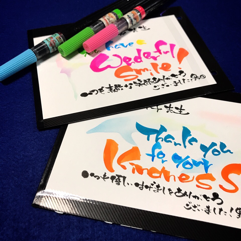 卒園で先生に贈るメッセージカード！子供と親からのメッセージは何て書く？ひとりっ娘小学生の母365