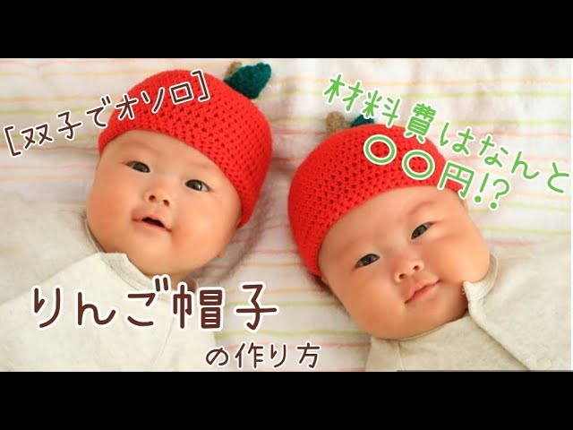 チューリップハット リンゴ 48cm ブランド 夏 子供 帽子 赤ちゃん 男の子 女の子 日除け 紫外線 ベビー キッズ ハット キャップ 日本製出産祝い子供帽子 Ha10 オンラインストア