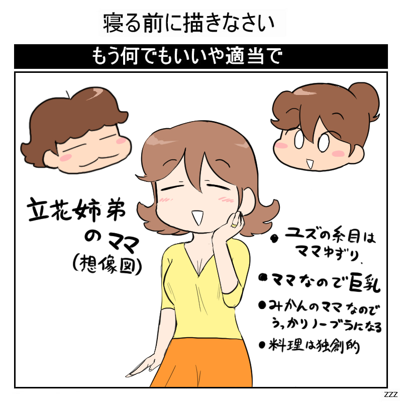 3D母の日掲示板セット教室用デコレーション ハッピー母の日カットアウトウォールデカール 春の花をテーマにしたパーティー用品 お母さん用花の誕生日パーティー 学校 教室 ホームウィンドウの景品