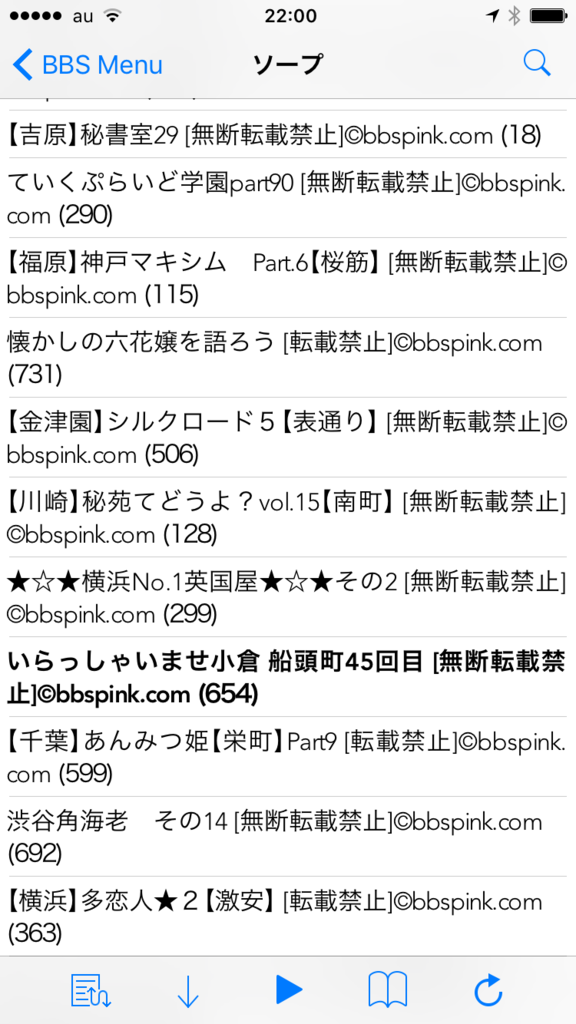 KNOCK OUT】ぱんちゃん璃奈「進化した姿を見せます」都知事選掲示板ジャック騒動は試合に影響「ないです」（ゴング格闘技） - Yahoo!ニュース