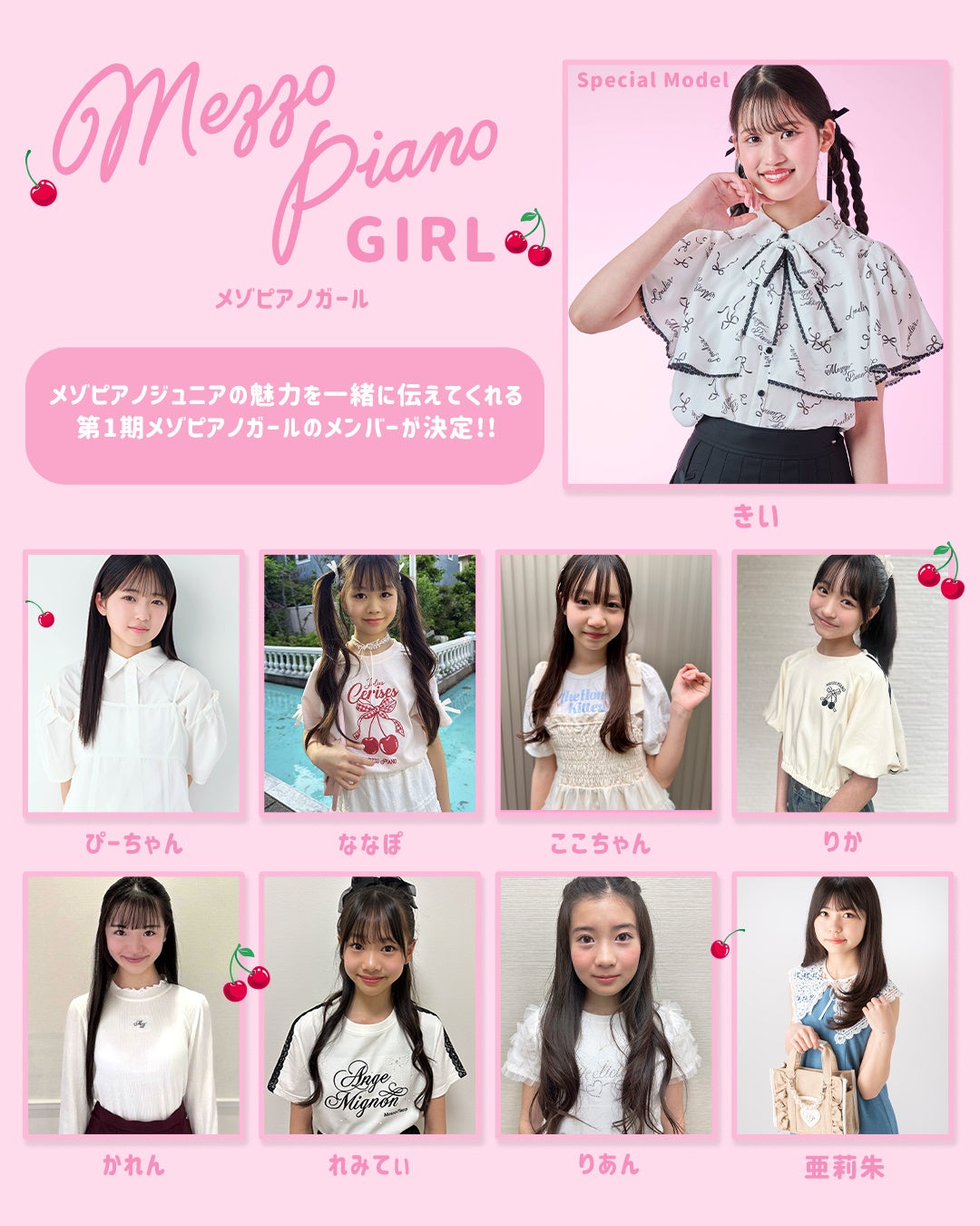 見て見て🥺 妹モデルたちの休けいを激写📸✨ 仲良くおしゃべりしてるの🥰🥰 きゃわわな1枚をみんなにお届け🫶 どこの企画のコーデだか、2月号を探してみてね😉 あいりは1番わかりやすいか笑🫣cuugalキューーガルキューガルモデルになりたい中学生モデル