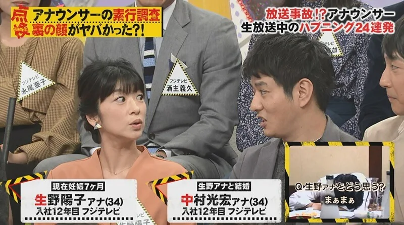 2児の母”遠藤玲子＆生野陽子アナ、育休からの復帰で感じた不安と変化 夫との家事・育児分担は？ フジテレビアナウンサー×モデルプレス連載＜“素”っぴんトーク＞- モデルプレス