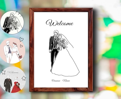 フリーイラスト結婚式を挙げる新郎新婦でアハ体験GAHAG著作権フリー写真・イラスト素材集 - GAHAG著作権フリー写真・イラスト 素材集