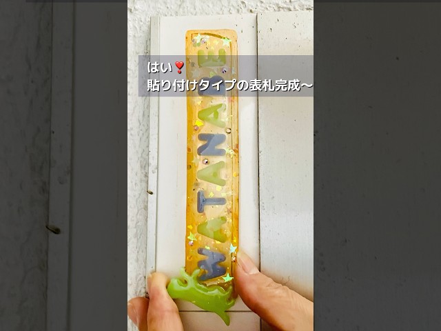 子供の絵で作る表札事例集旧ブログカテゴリー表札・看板ならドディチタイル ～色鮮やかなイタリアンタイルのお店～