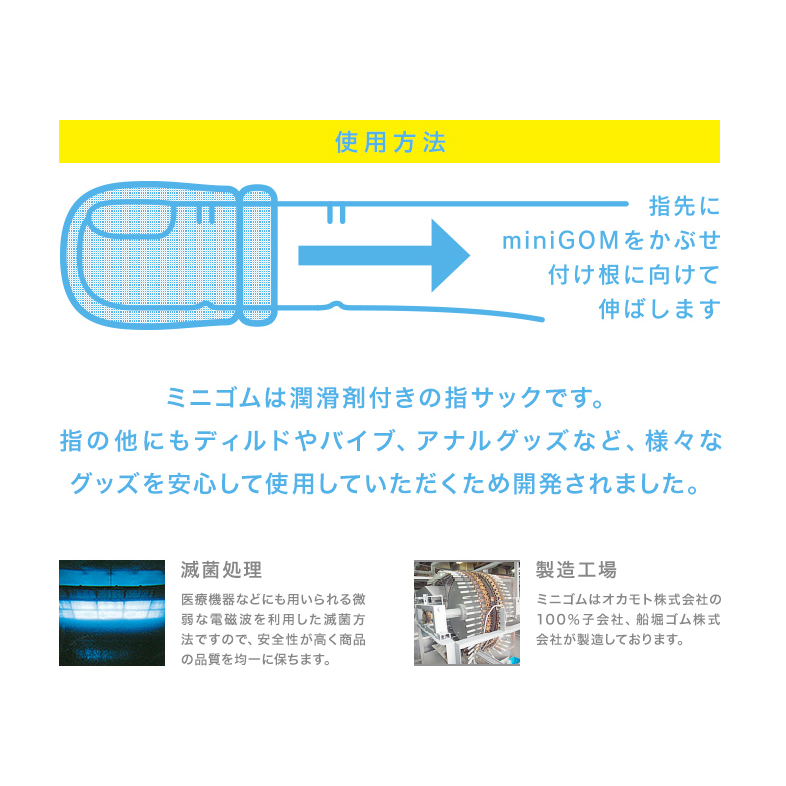 指のような搔き回すx振動 前立腺責め ダブルリング