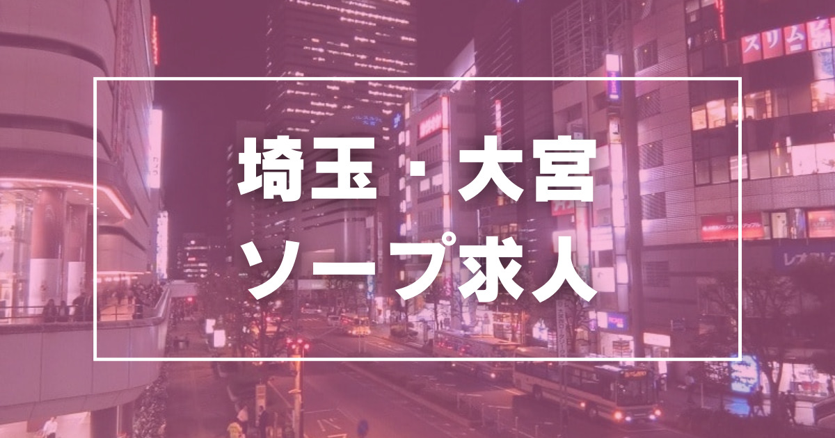 雄琴のガチで稼げるソープ求人まとめ【滋賀】 | ザウパー風俗求人