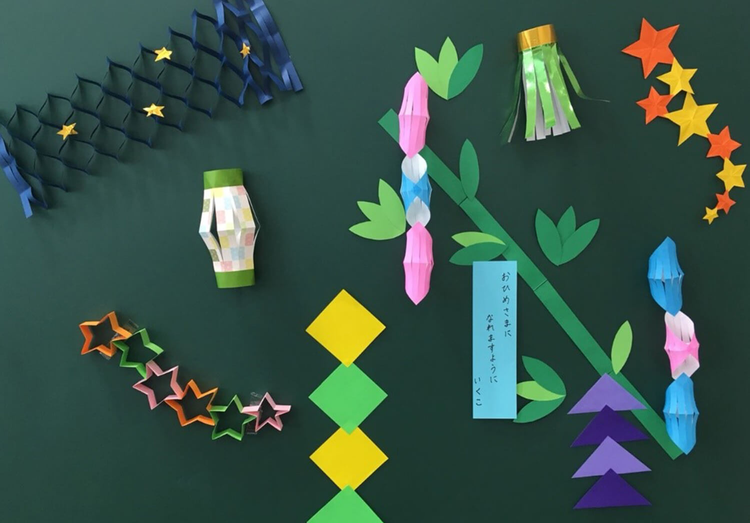 七夕壁面飾り 7月壁面飾り 七夕飾り 笹のみ 保育 壁面製作 - ほいく