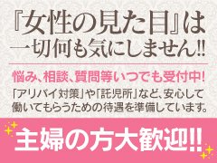 滋賀県の風俗出稼ぎ求人情報｜出稼ぎセレクト│出稼ぎ求人情報一覧