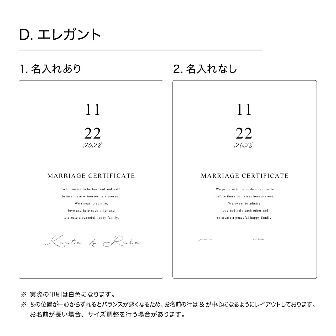 結婚証明書 ゲスト参加型 結婚式 人前式 挙式 サイン式 誓いの言葉 オリジナル 誓約書 宣誓書 寄せ書き サイン欄ゲスト参加型サイン式結婚証明書「自転車」結婚式メモリアルギフト ファルベ