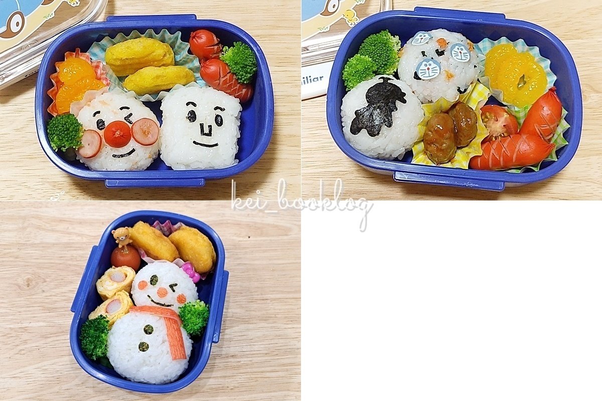 我が家の幼稚園児のお弁当図鑑～年長さん編～LEE