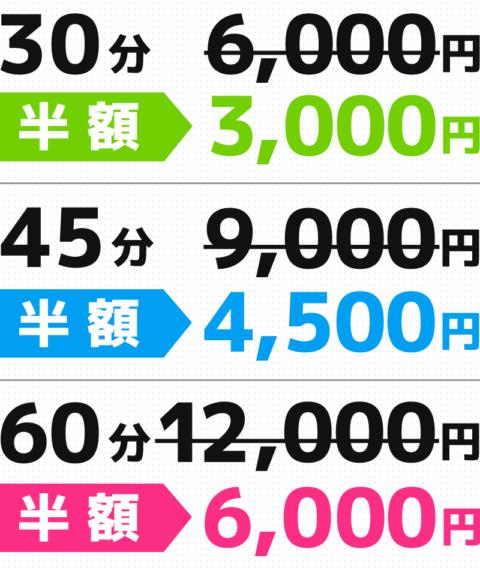 M性感専門「いけない歯科衛生士」