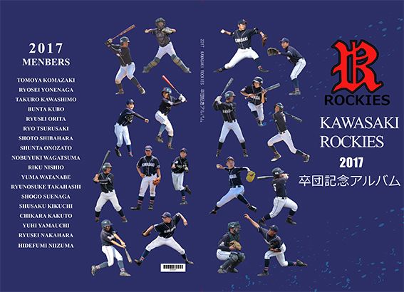 手作り感ハンパない！最高の卒団・卒部アルバム達