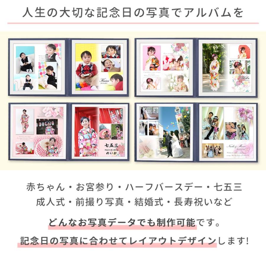 成人式フォトブック・アルバムならフォトレボフォトレボ