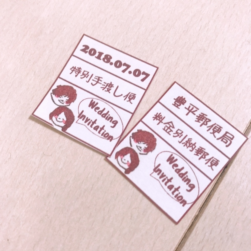 プレ花嫁必見 初心者でも簡単◎招待状アイデア12選あ、コレ真似したい！が見つかるアイデアをご紹介美花嫁図鑑farny ファーニー お洒落で可愛い花嫁レポが満載！byプラコレ