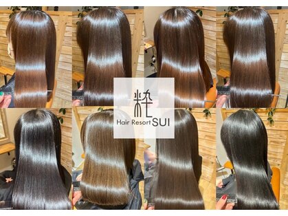 キッズカット 男の子 美容室Riganuts十条 佐藤静香 - 十条・王子・赤羽・池袋の美容室リガナッツRiganuts