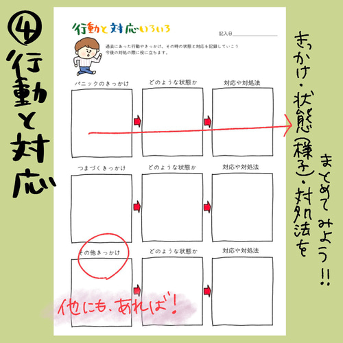 クリエイティブなかわいい漫画ファンサポート装飾的なフレームテキストボックスノートブックイラスト素材透過、PNGフリー画像ダウンロード - Pngtree