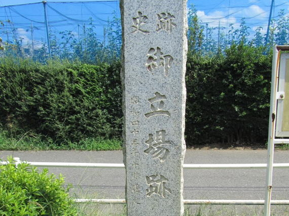 松戸新京成バス 五香駅