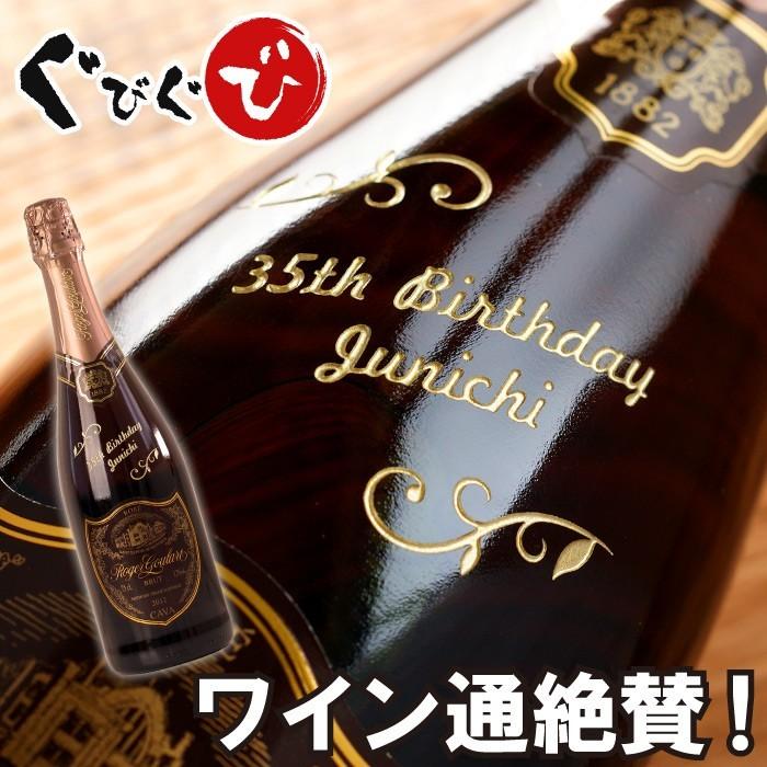 オリジナルオーダー クリスタルワイングラス１つ 手描きガラス絵付け両親プレゼント・結婚式乾杯記念日グラス・ウェディングギフト・結婚祝いPayID