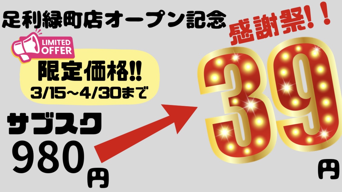 ダッパくん - ☆霞ヶ浦ダックツアーのスプラッシュインをする土浦新港の スロープ脇にダッパバルーンが登場ダッパ！！ |