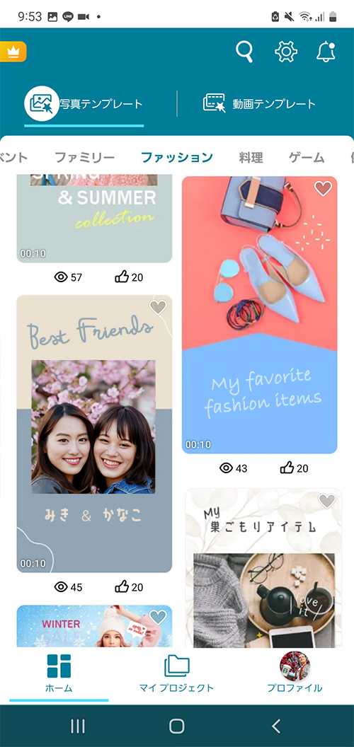 浜辺にカップルのシルエットiPhone5s壁紙 待受画像ギャラリ