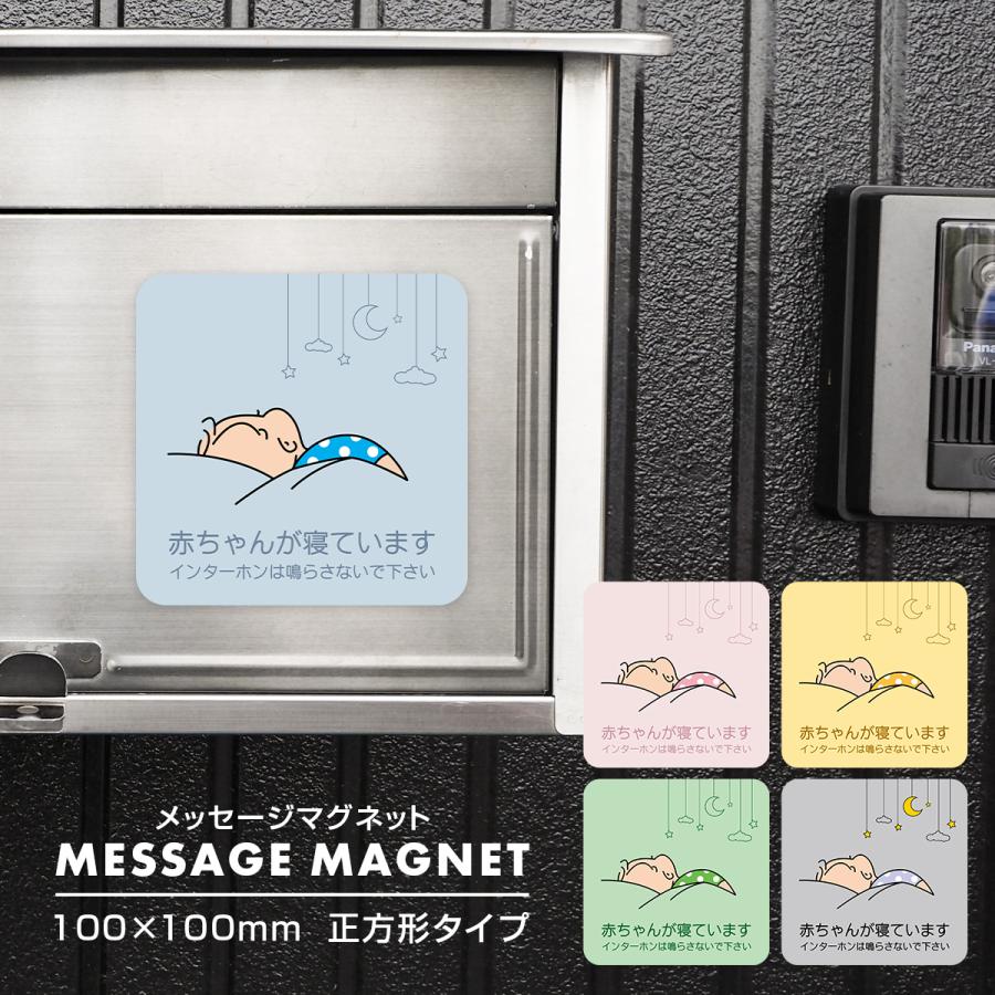 Amazon.co.jp: koyama market 日本製 赤ちゃんが寝ています BABY SLEEPING 札 ステンレス プレート サインPOP ドア 玄関 ギフト 子育て 出産 育児 お昼寝 赤ちゃん ママ パパフラットタイプ: DIY・工具・ガーデン