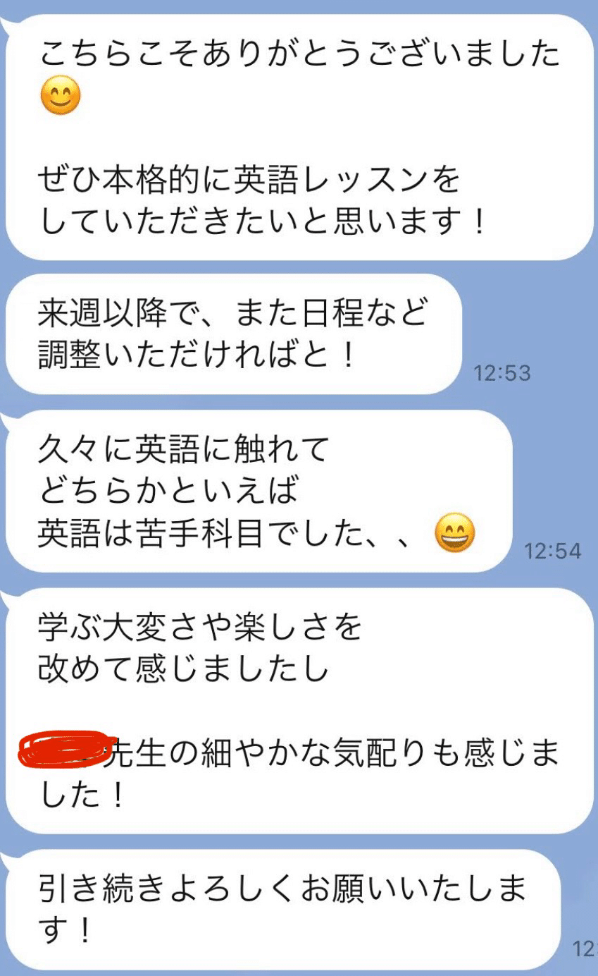 おめでとう」を表す英語３選！Congratulations！以外のお祝いメッセージも紹介 Kimini英会話