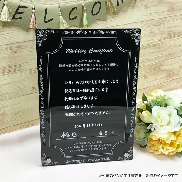 定番～オリジナルまで♡人前式ならではの誓いの言葉例文集！でら婚🧡