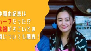 入江美樹の現在は？夫・小澤征爾との離婚の噂も？息子と娘の今も紹介 - Leisurego レジャーゴー