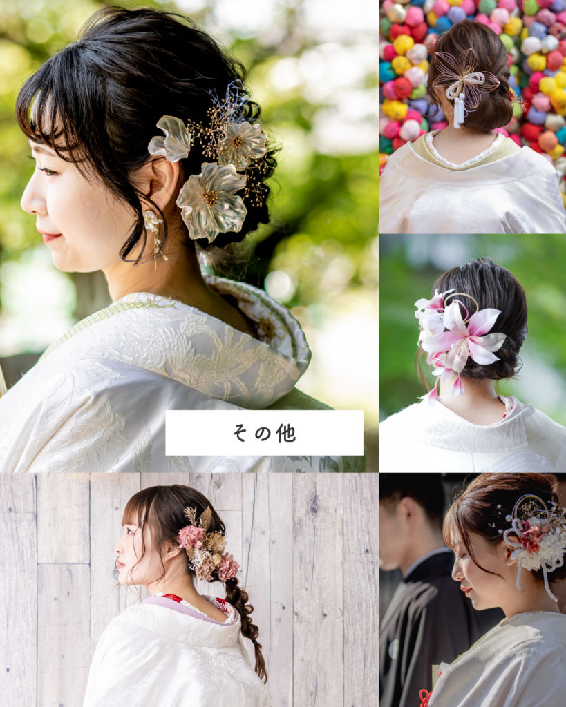 和装 白無垢・色打掛・紋付袴・結婚式＆前撮りの和装の基礎知識を解説！髪型や伝統柄も結婚ラジオ結婚スタイルマガジン