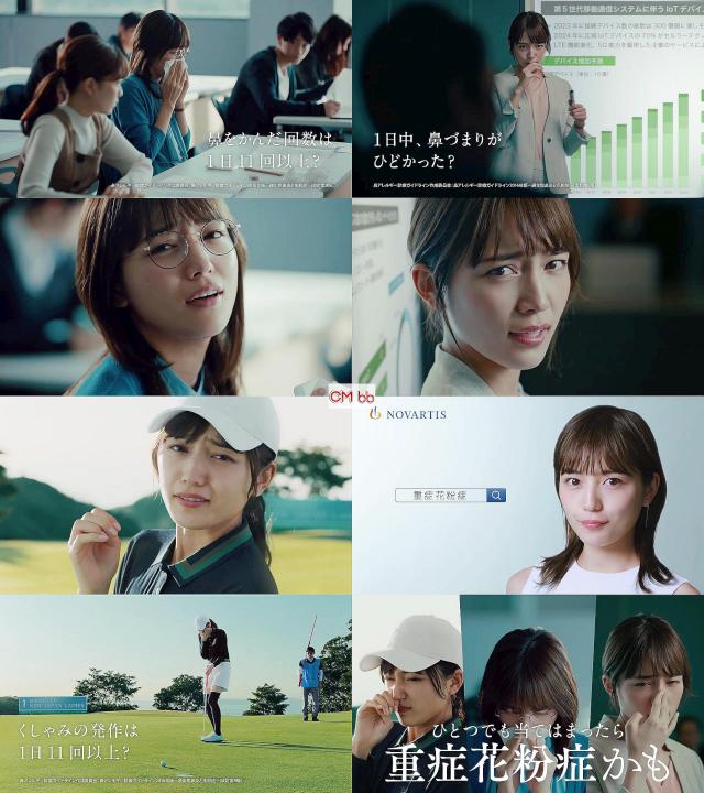 川口春奈、眼鏡姿でカキを頬張る 「はま寿司」新テレビCM公開、ナレーションは花江夏樹 - ECナビ