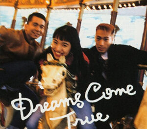 ドリカム吉田美和とファジコンJUONが入籍 - 音楽ナタリ