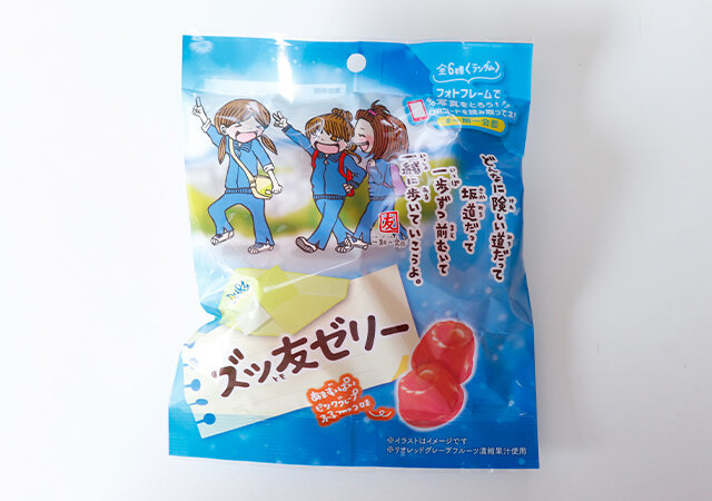 平成レトロ 我友情永久ナリ メモ帳 ズッ友 一期一会