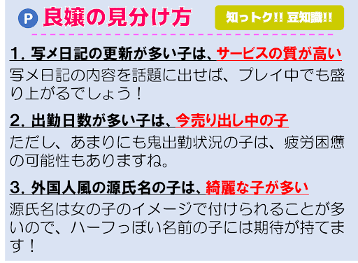 お尻専用”で女心をつかむ 老舗せっけんメーカーが部位別で躍進：日経クロストレンド