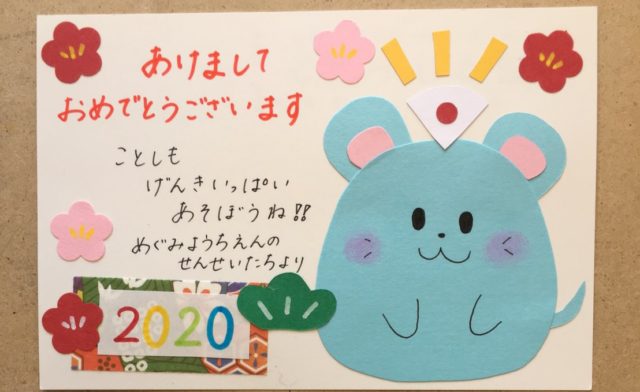 年賀状 パーツ お正月 辰年 2024 セット 保育 壁面 - LUNA1222'S GALLERYminne byGMOペパボ国内最大級のハンドメイド・手作り通販サイト