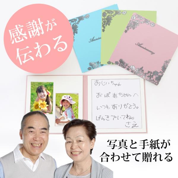 2025年敬老の日のプレゼント 写真立て・フォトフレーム人気ランキングTOP7!おしゃれで可愛いフォトフレームを厳選!プレゼント&ギフトの ギフトモール