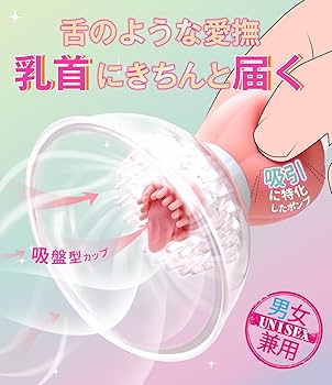 世界で一番簡単な男の乳首開発！やり方や乳首開発を体験できる風俗を紹介｜駅ちか！風俗雑記帳