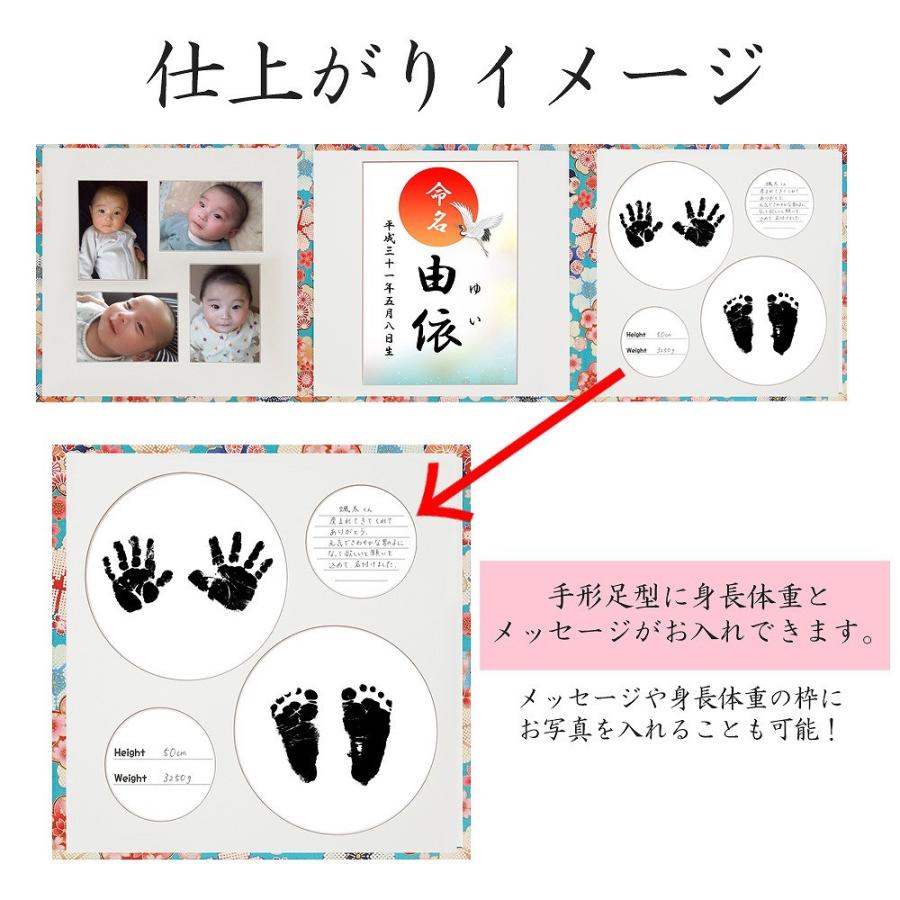 赤ちゃんの手形足形アートで残す成長記録