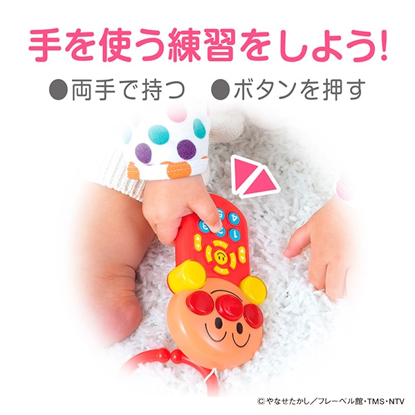 アンパンマンボタン練習パジャマ襟付き100 90