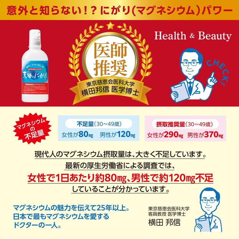 Amazon.co.jp: 塩化マグネシウム(ニガリ) 500g 粉末