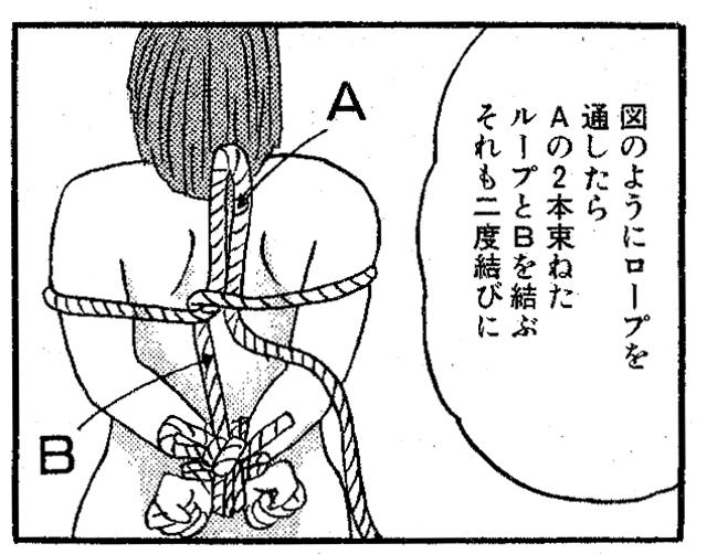 エロスでありアートでもある。江戸の武術から始まった美しき緊縛の世界 ｜ 和樂web 美の国ニッポンをもっと知る！