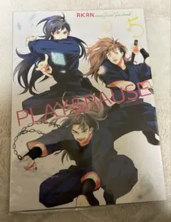 くく竹の日 - CercaX