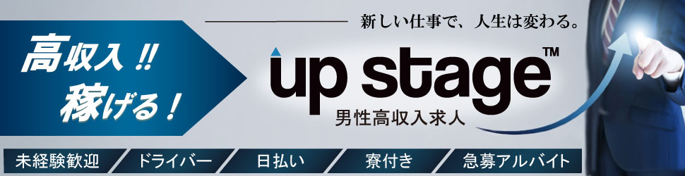 ストリップ劇場を知る5のこと